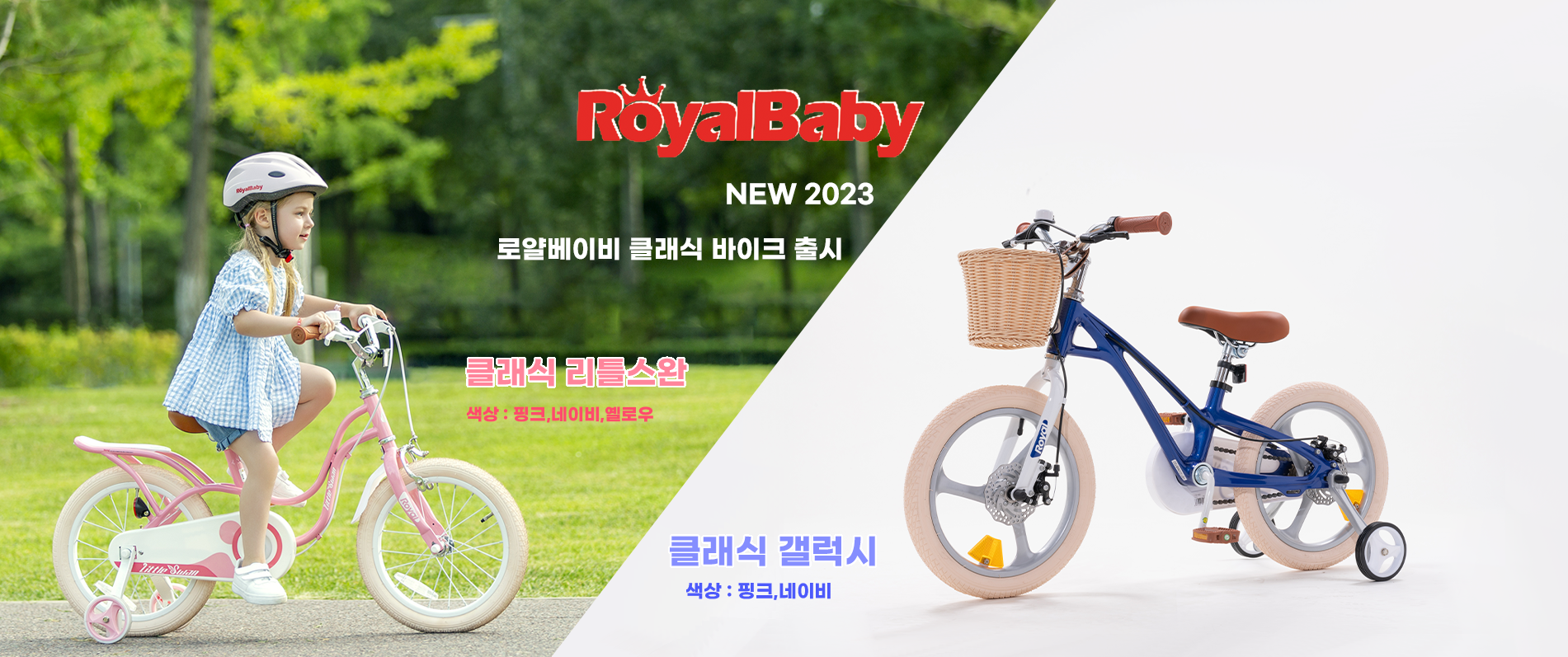 배너1