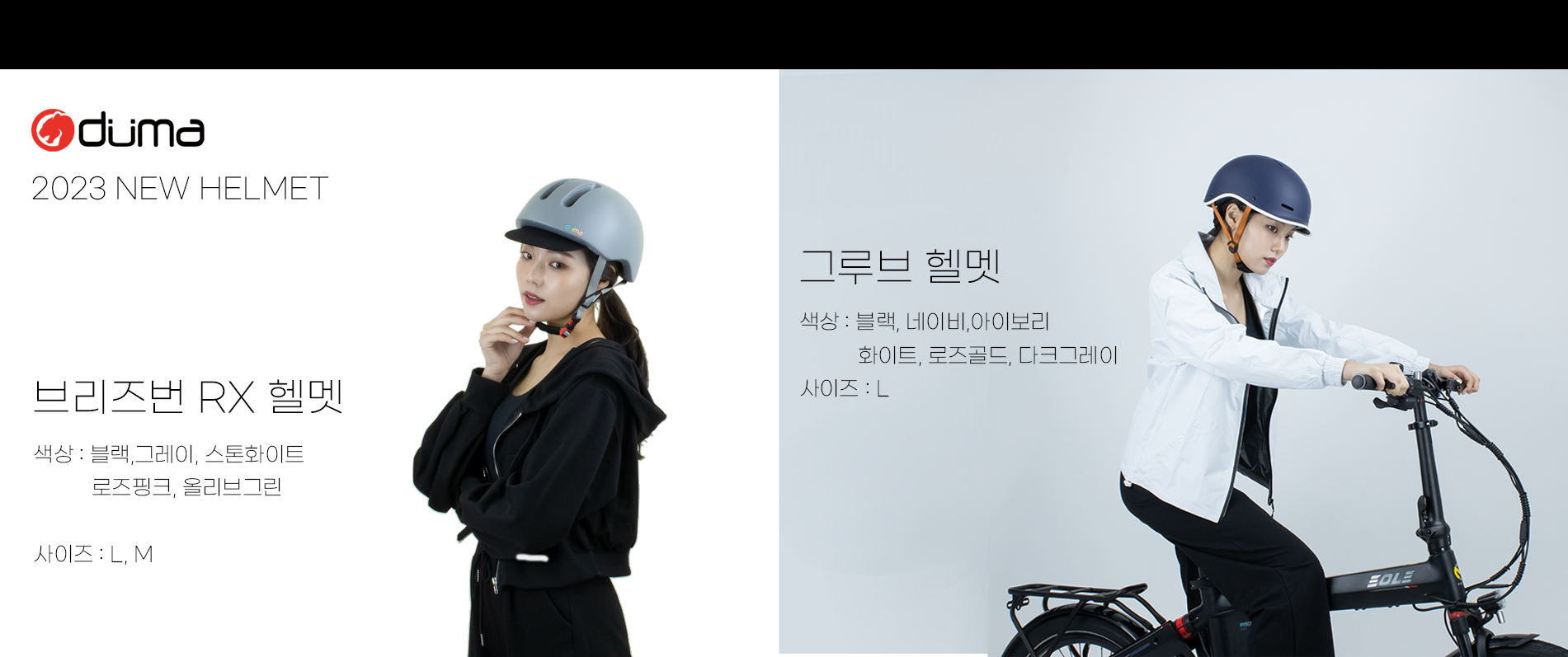 배너4